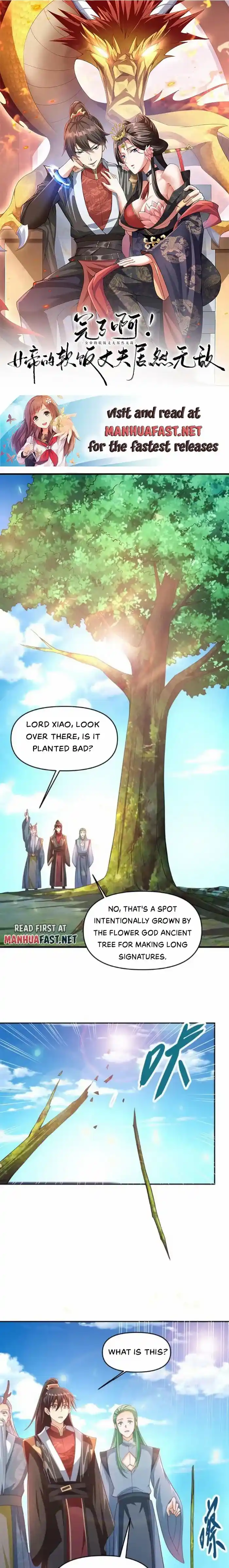 It's Over! The Queen's Soft Rice Husband is Actually Invincible Chapter 315