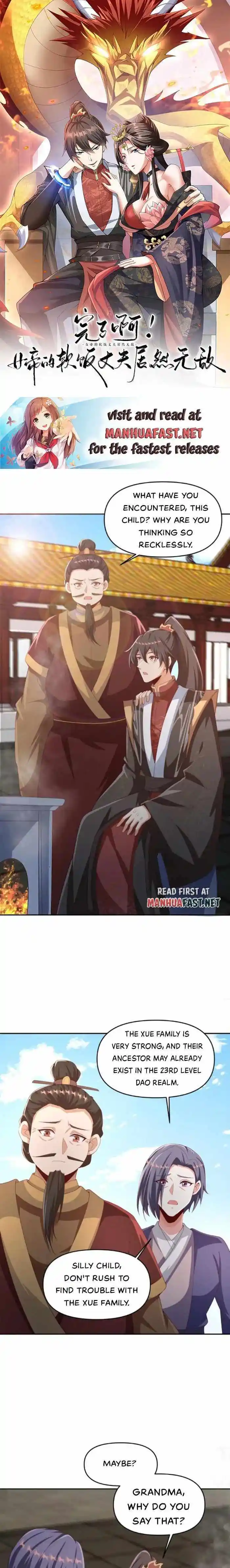 It's Over! The Queen's Soft Rice Husband is Actually Invincible Chapter 316