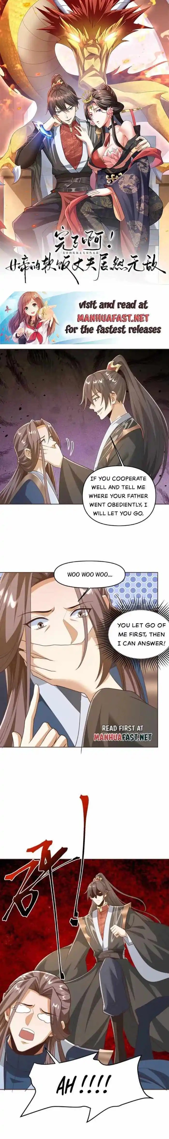 It's Over! The Queen's Soft Rice Husband is Actually Invincible Chapter 319