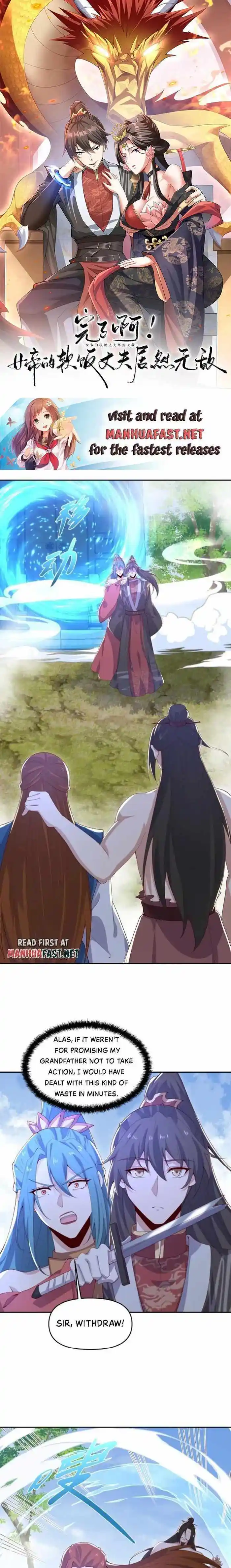 It's Over! The Queen's Soft Rice Husband is Actually Invincible Chapter 323