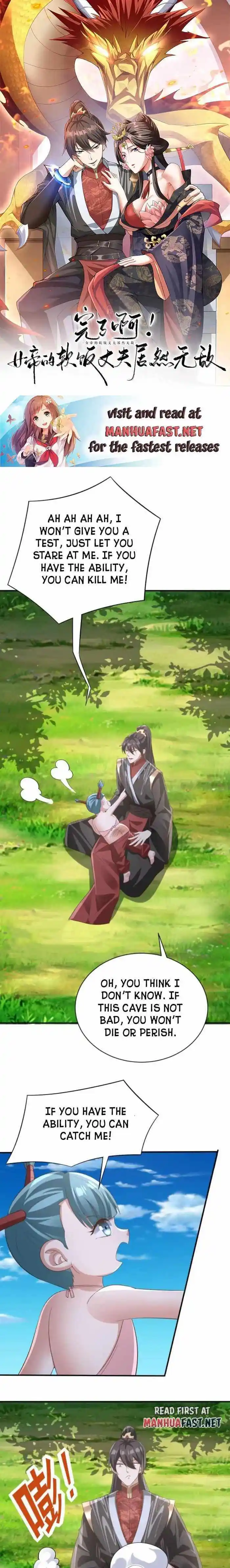 It's Over! The Queen's Soft Rice Husband is Actually Invincible Chapter 327