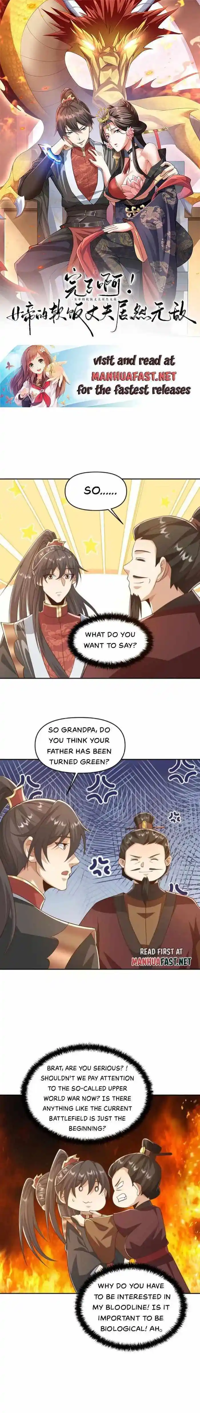 It's Over! The Queen's Soft Rice Husband is Actually Invincible Chapter 330