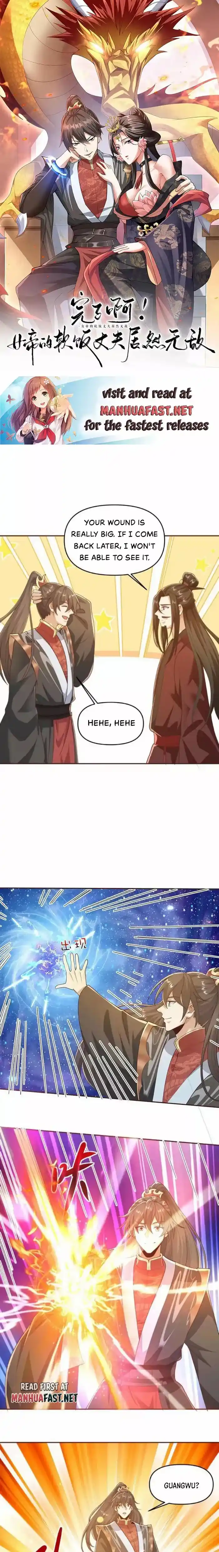 It's Over! The Queen's Soft Rice Husband is Actually Invincible Chapter 331