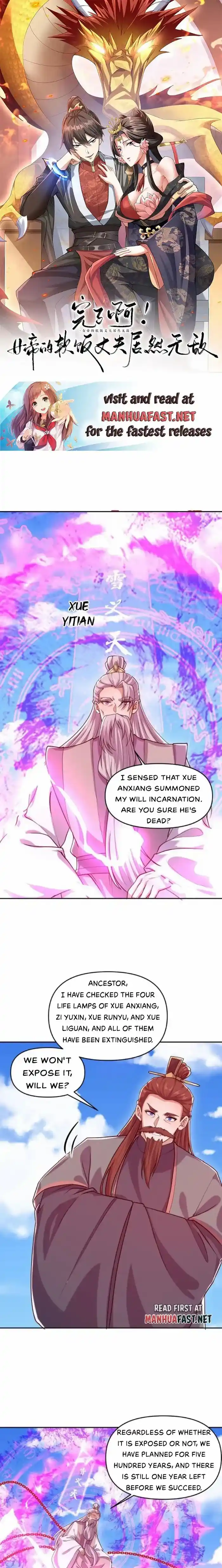 It's Over! The Queen's Soft Rice Husband is Actually Invincible Chapter 332