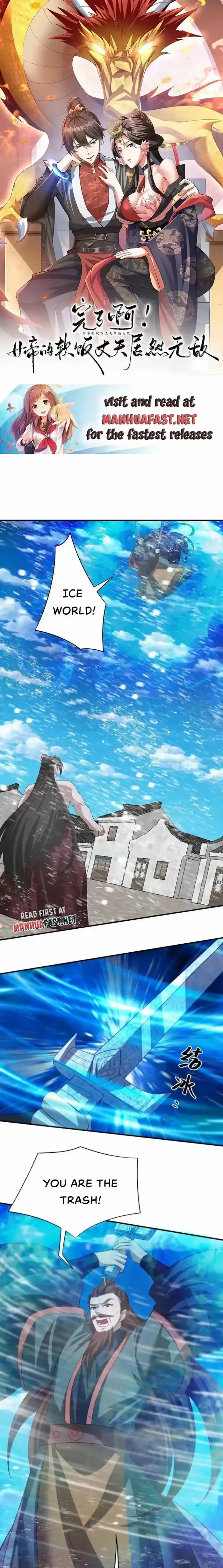 It's Over! The Queen's Soft Rice Husband is Actually Invincible Chapter 335