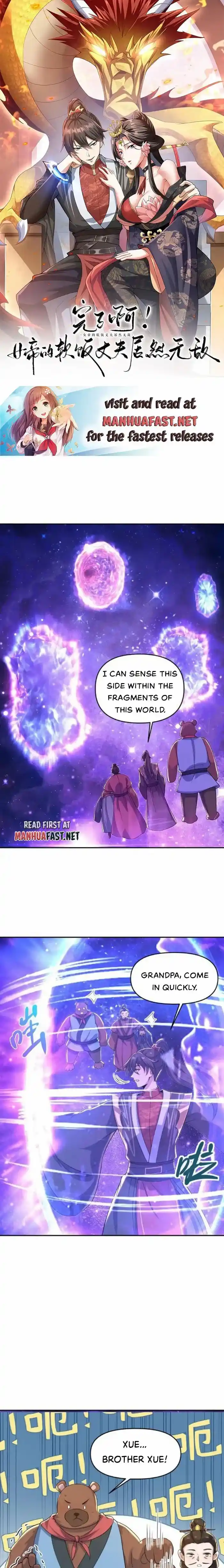 It's Over! The Queen's Soft Rice Husband is Actually Invincible Chapter 337