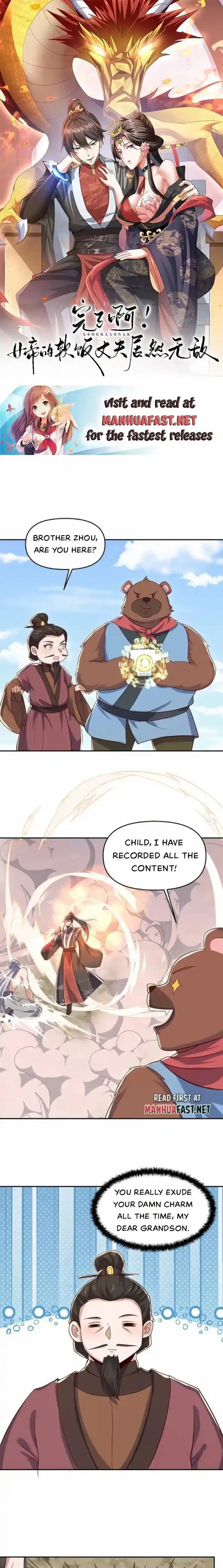 It's Over! The Queen's Soft Rice Husband is Actually Invincible Chapter 338