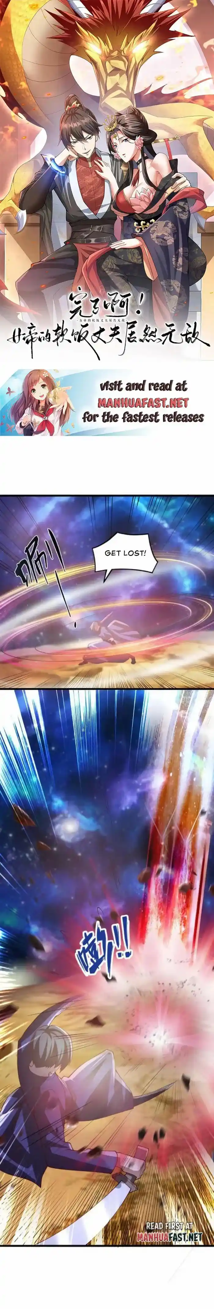 It's Over! The Queen's Soft Rice Husband is Actually Invincible Chapter 343