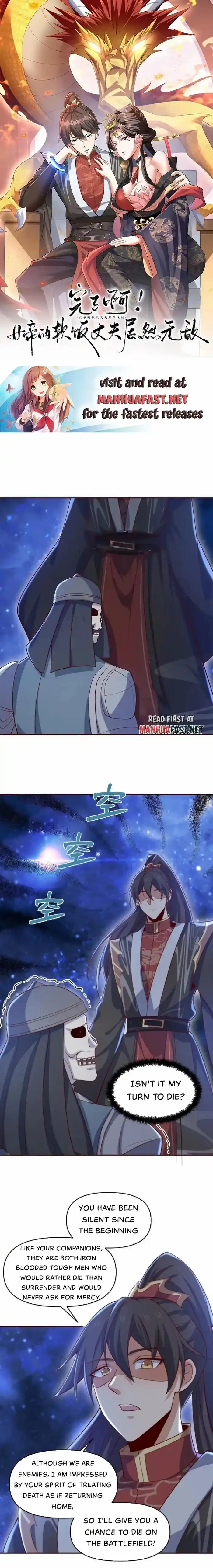 It's Over! The Queen's Soft Rice Husband is Actually Invincible Chapter 348