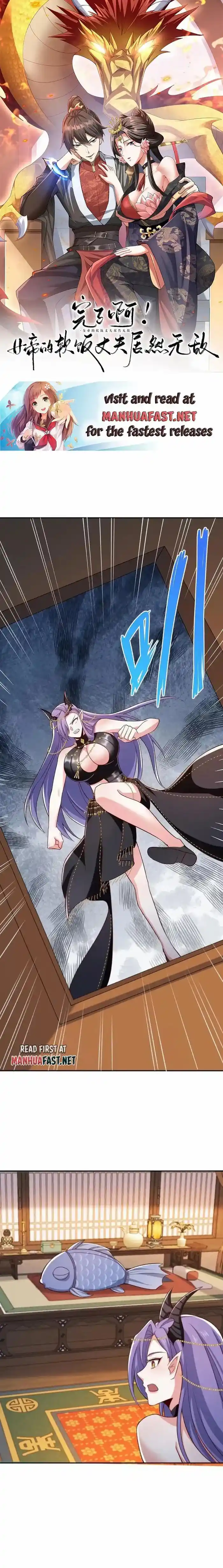 It's Over! The Queen's Soft Rice Husband is Actually Invincible Chapter 350