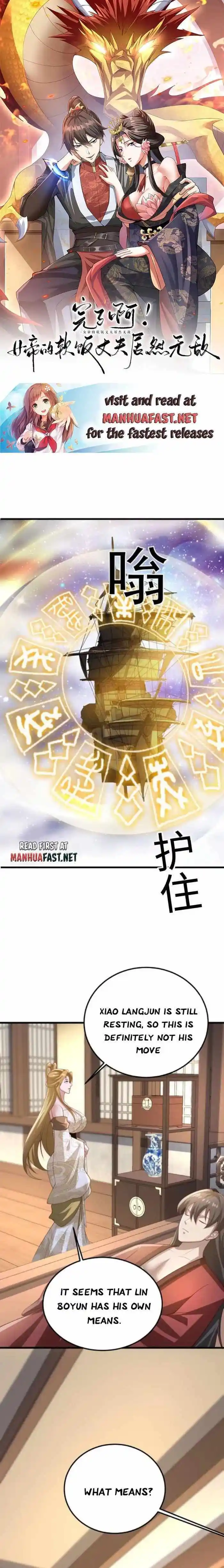 It's Over! The Queen's Soft Rice Husband is Actually Invincible Chapter 351