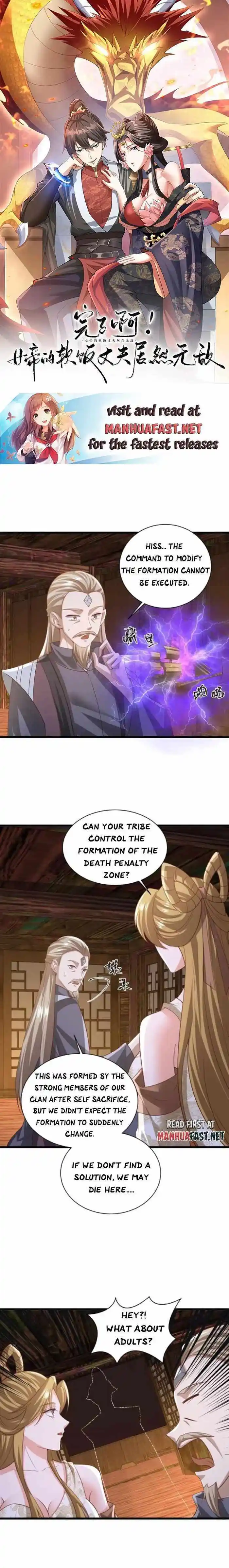 It's Over! The Queen's Soft Rice Husband is Actually Invincible Chapter 352