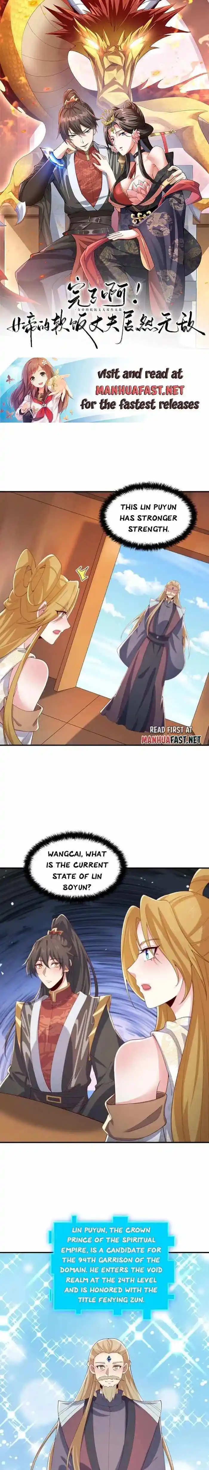 It's Over! The Queen's Soft Rice Husband is Actually Invincible Chapter 355