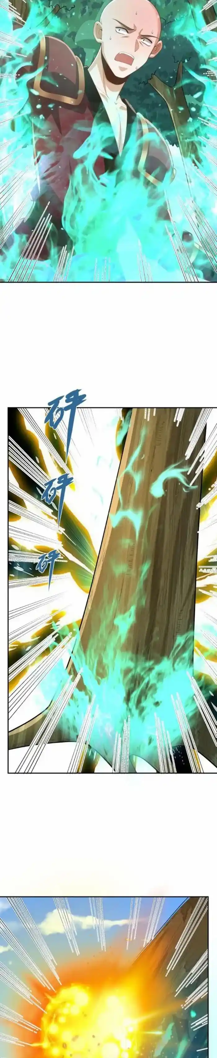 It's Over! The Queen's Soft Rice Husband is Actually Invincible Chapter 367