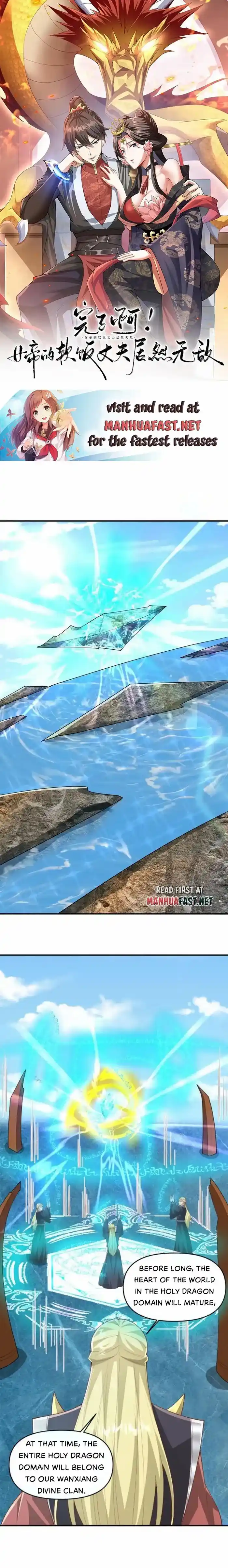 It's Over! The Queen's Soft Rice Husband is Actually Invincible Chapter 368