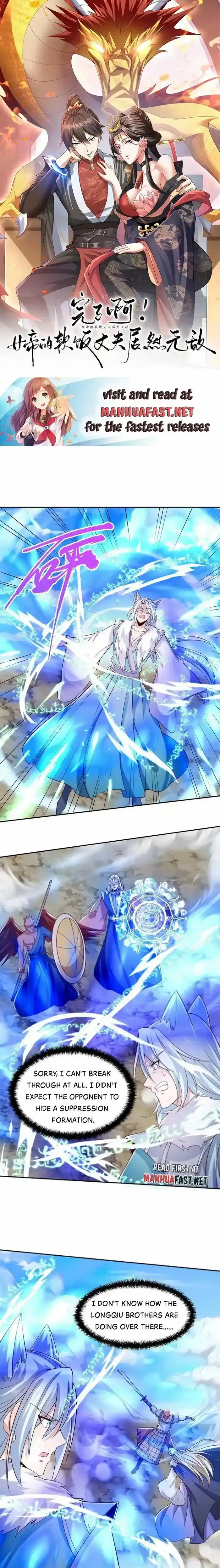 It's Over! The Queen's Soft Rice Husband is Actually Invincible Chapter 369