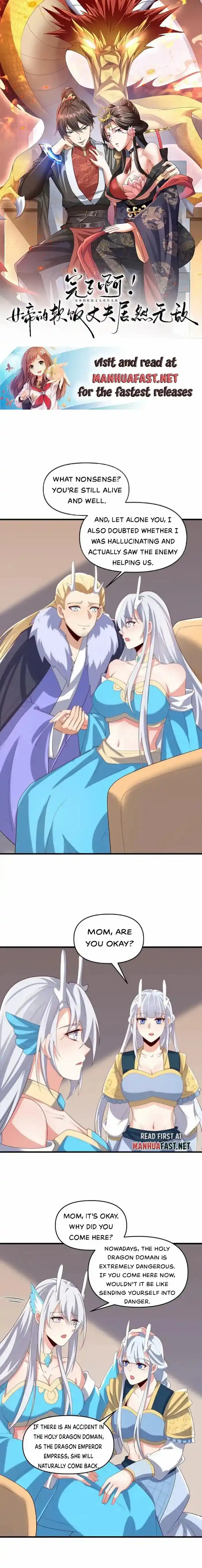 It's Over! The Queen's Soft Rice Husband is Actually Invincible Chapter 371