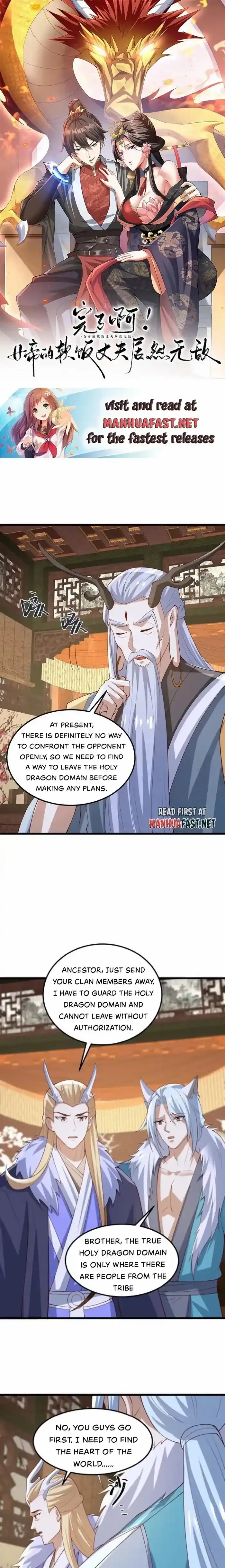 It's Over! The Queen's Soft Rice Husband is Actually Invincible Chapter 372