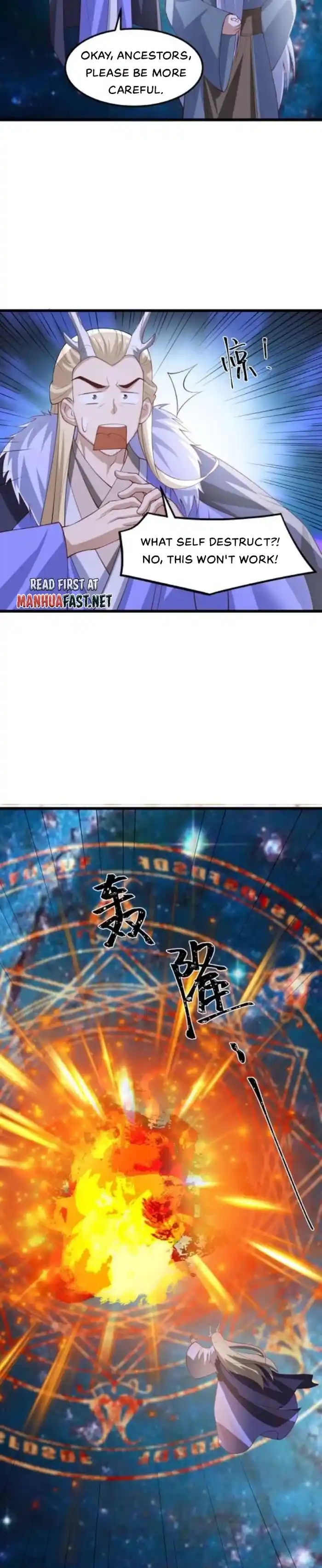 It's Over! The Queen's Soft Rice Husband is Actually Invincible Chapter 372