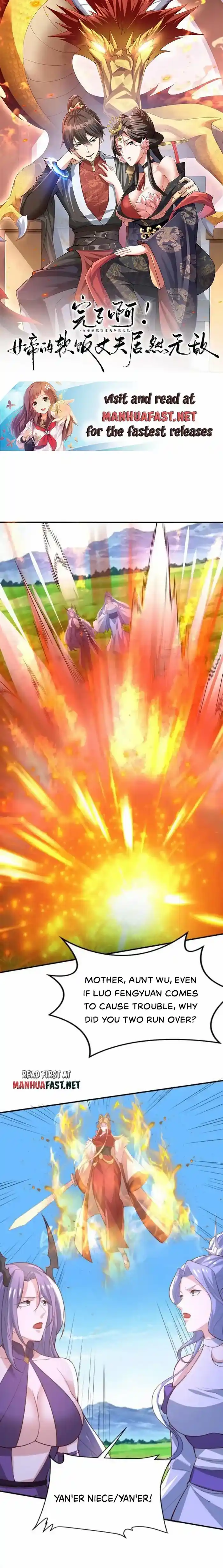 It's Over! The Queen's Soft Rice Husband is Actually Invincible Chapter 375