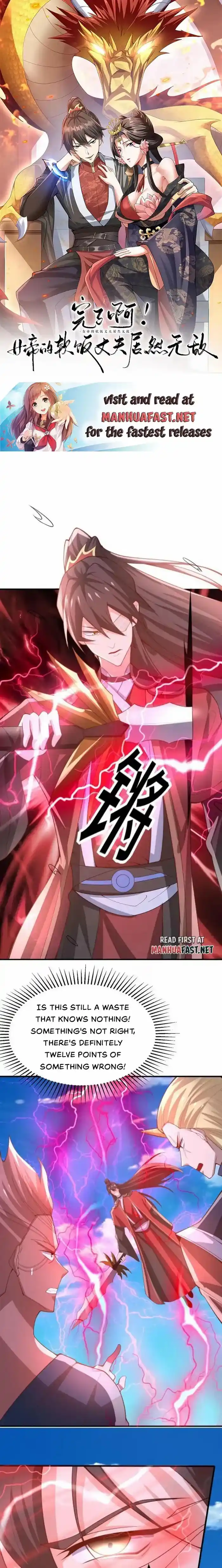 It's Over! The Queen's Soft Rice Husband is Actually Invincible Chapter 376