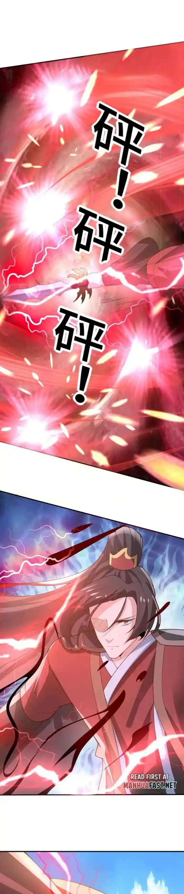 It's Over! The Queen's Soft Rice Husband is Actually Invincible Chapter 376