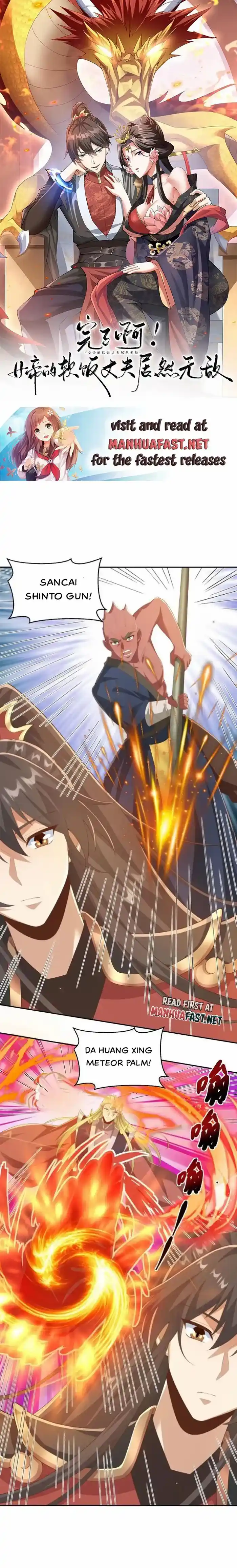 It's Over! The Queen's Soft Rice Husband is Actually Invincible Chapter 377