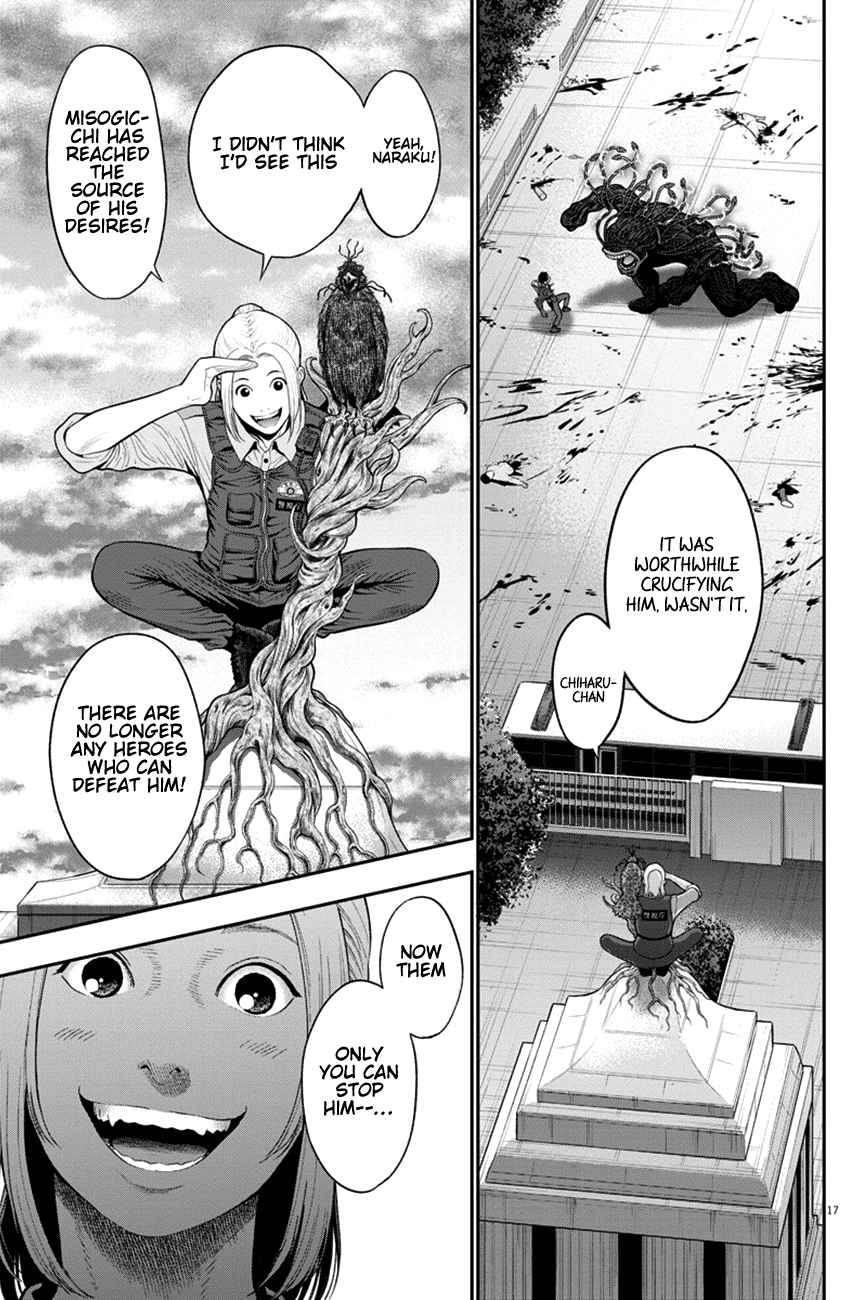 Jagaaaaaan Ch. 46 Who will kill him