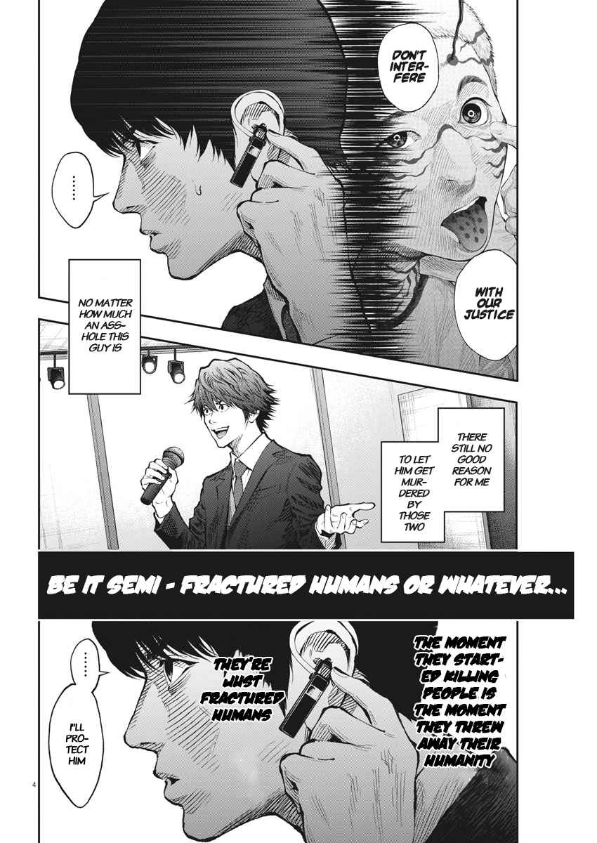 Jagaaaaaan Ch. 73 Butterfly