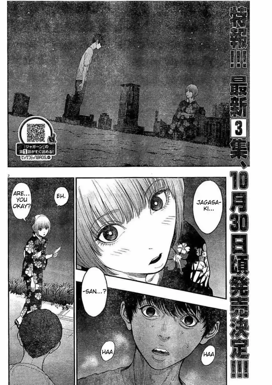 Jagaaaaaan ch.030
