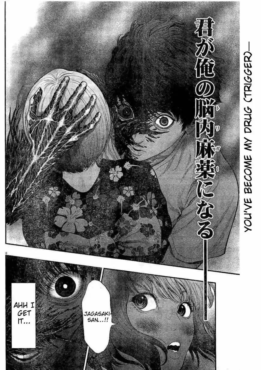 Jagaaaaaan ch.030
