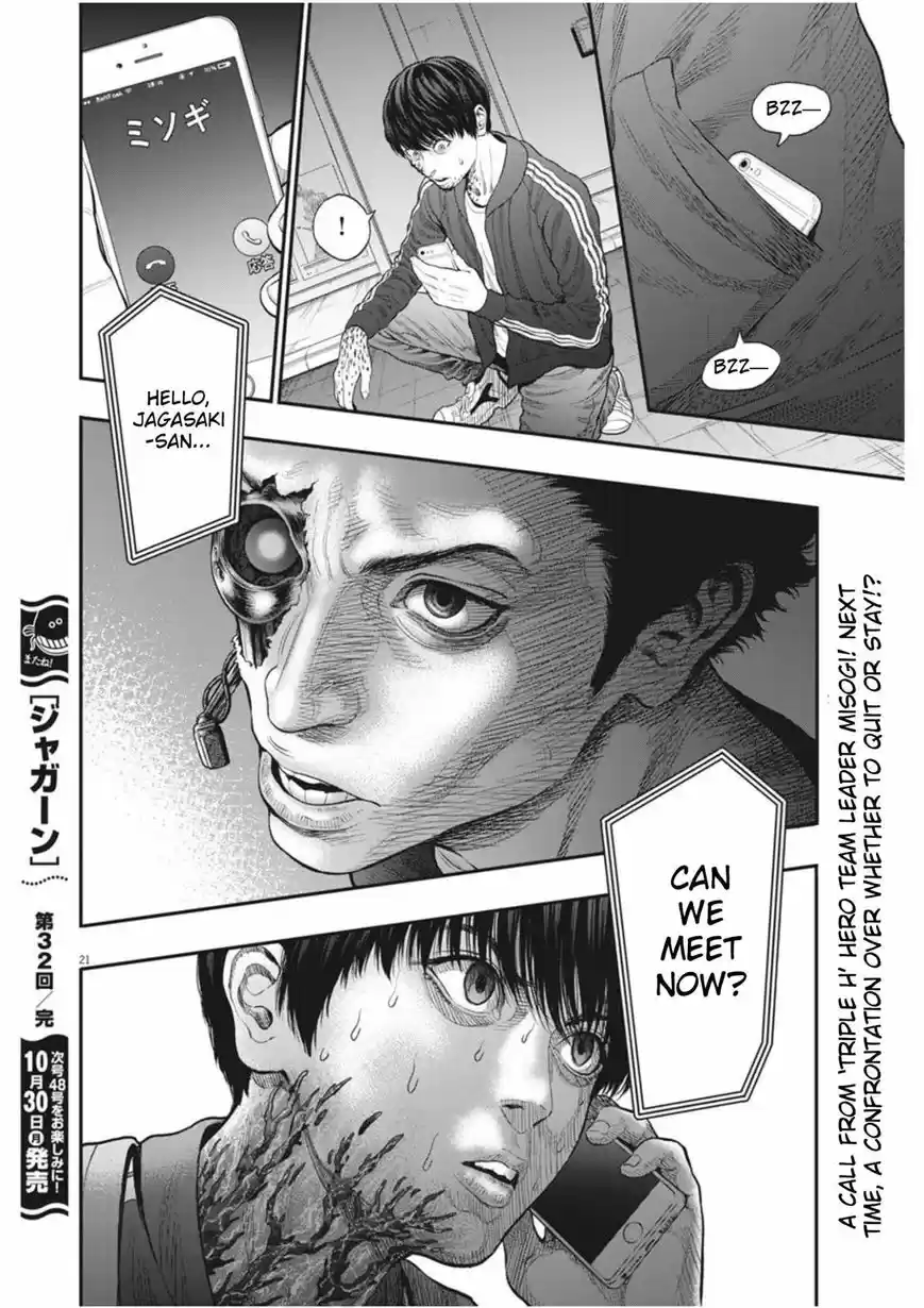 Jagaaaaaan ch.032