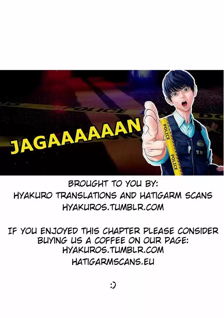 Jagaaaaaan ch.032