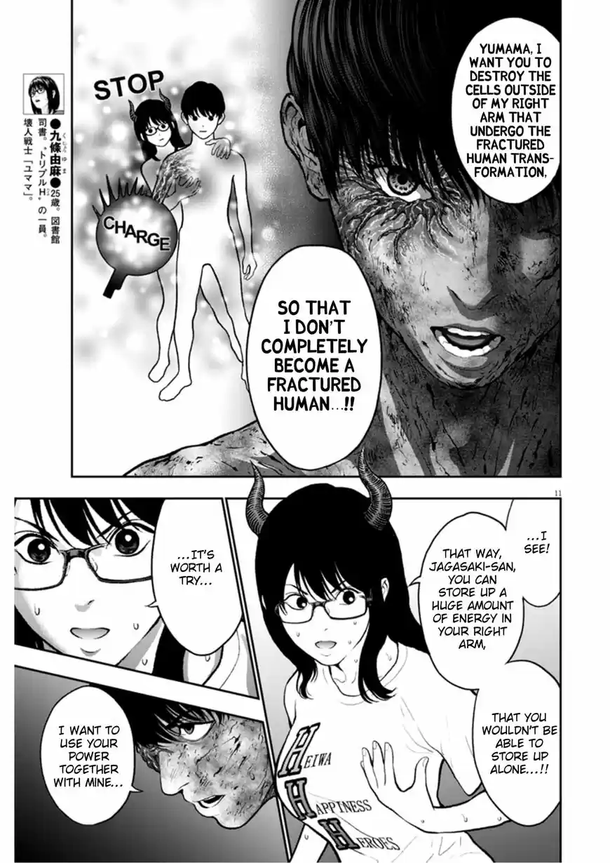 Jagaaaaaan ch.049