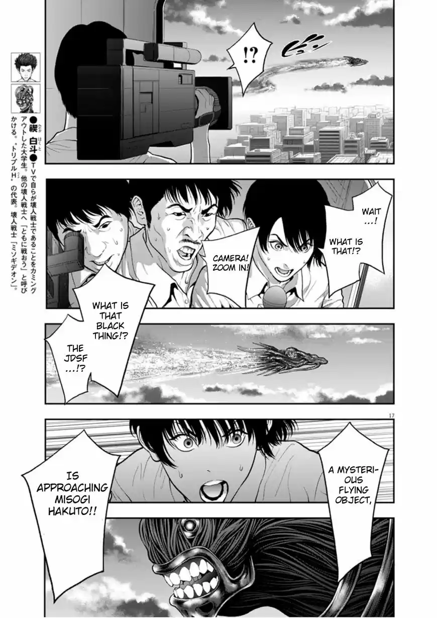 Jagaaaaaan ch.049