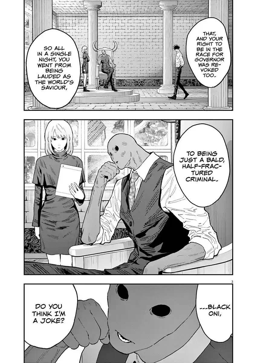 Jagaaaaaan Chapter 130