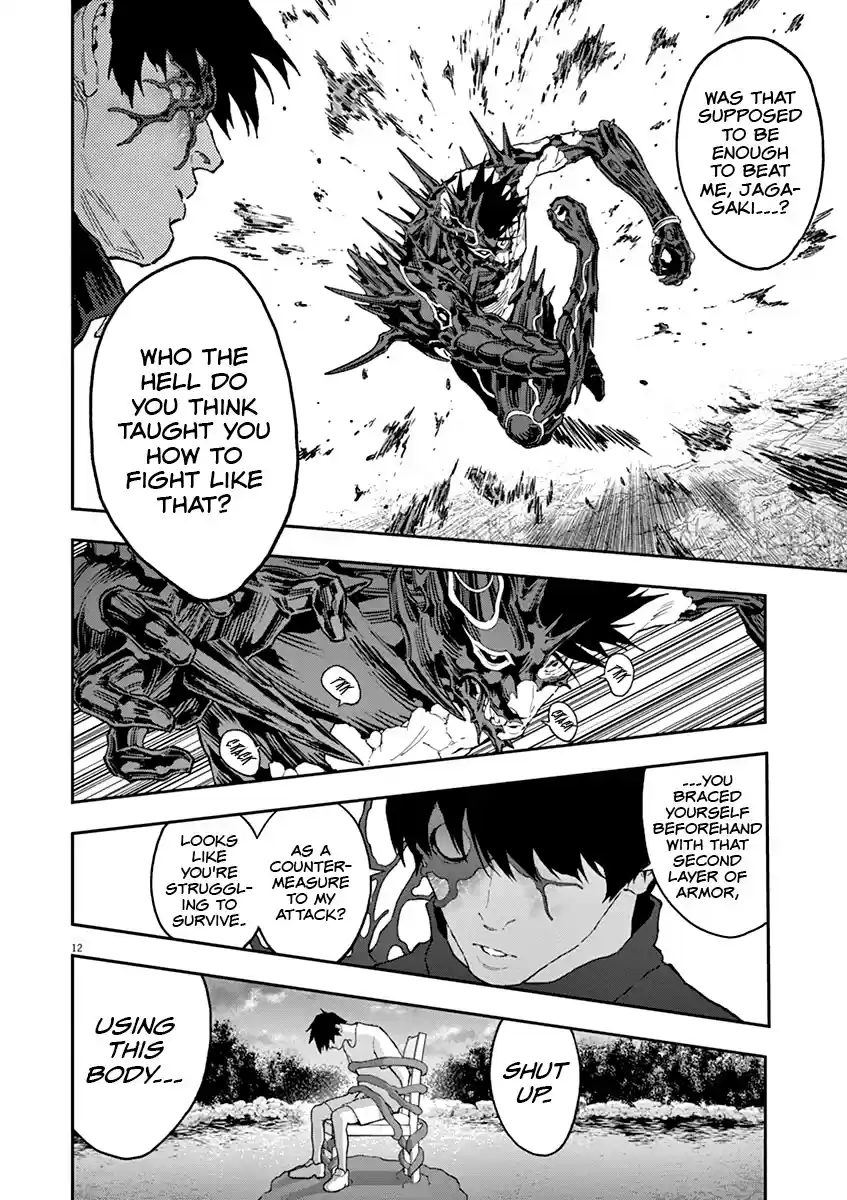 Jagaaaaaan Chapter 133