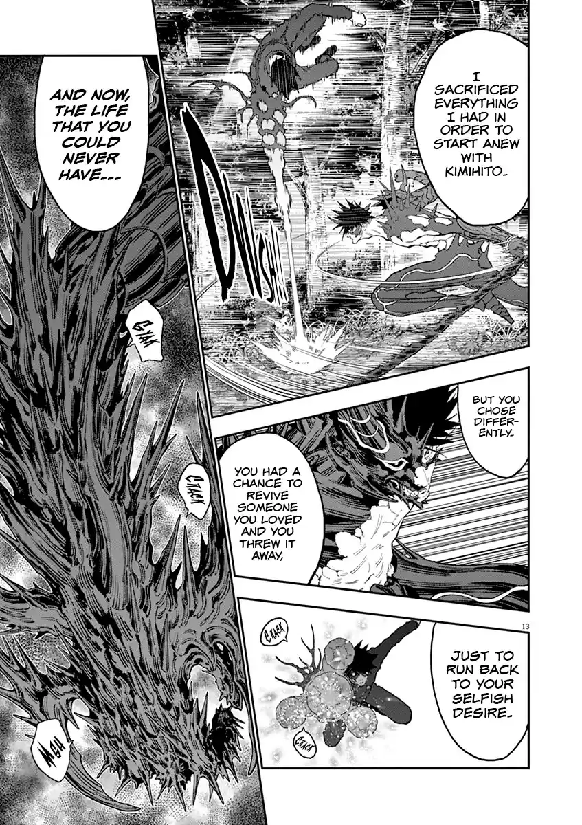 Jagaaaaaan Chapter 133