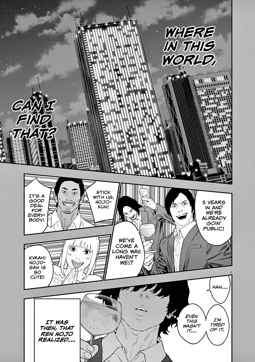 Jagaaaaaan Chapter 136