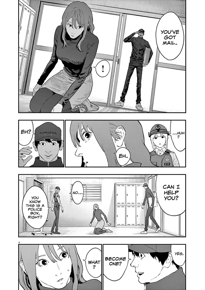 Jagaaaaaan Chapter 137: What I Deserve