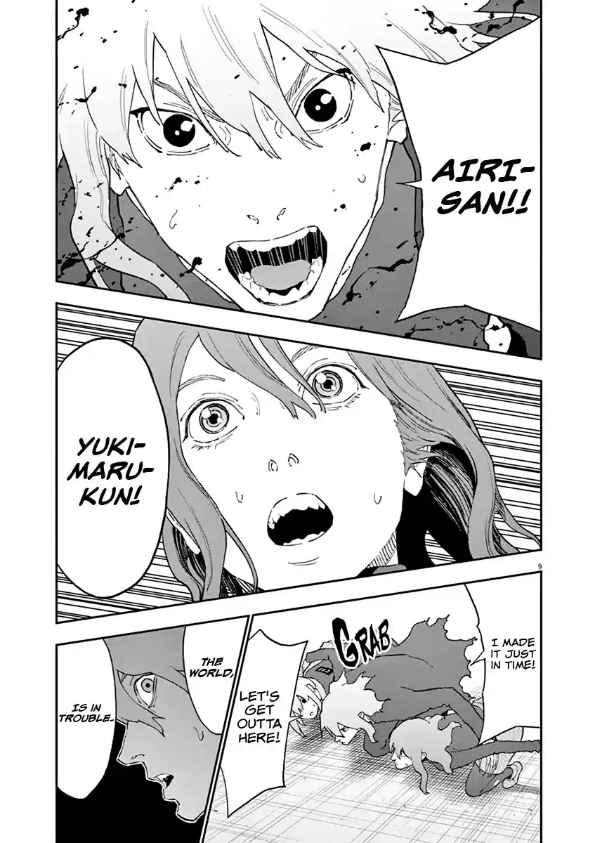 Jagaaaaaan Chapter 137: What I Deserve