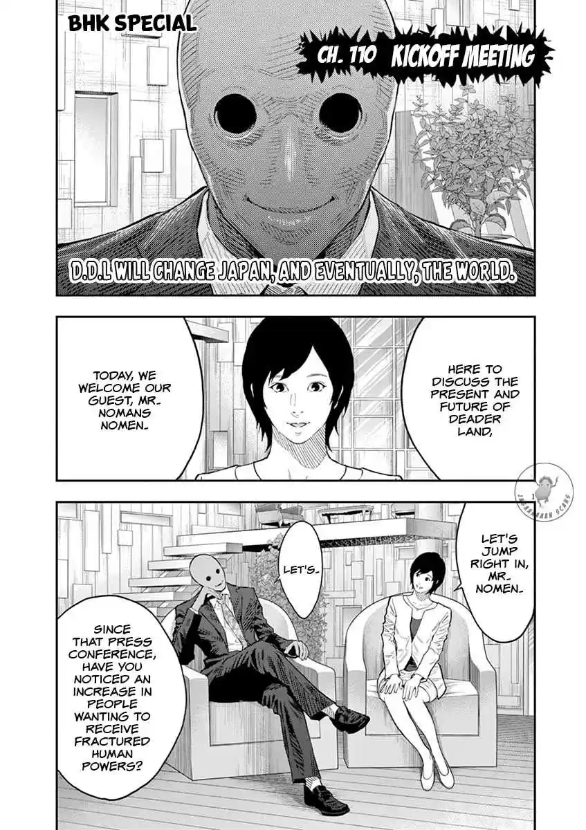 Jagaaaaaan Vol. 10 Ch. 110 Kickoff Meeting