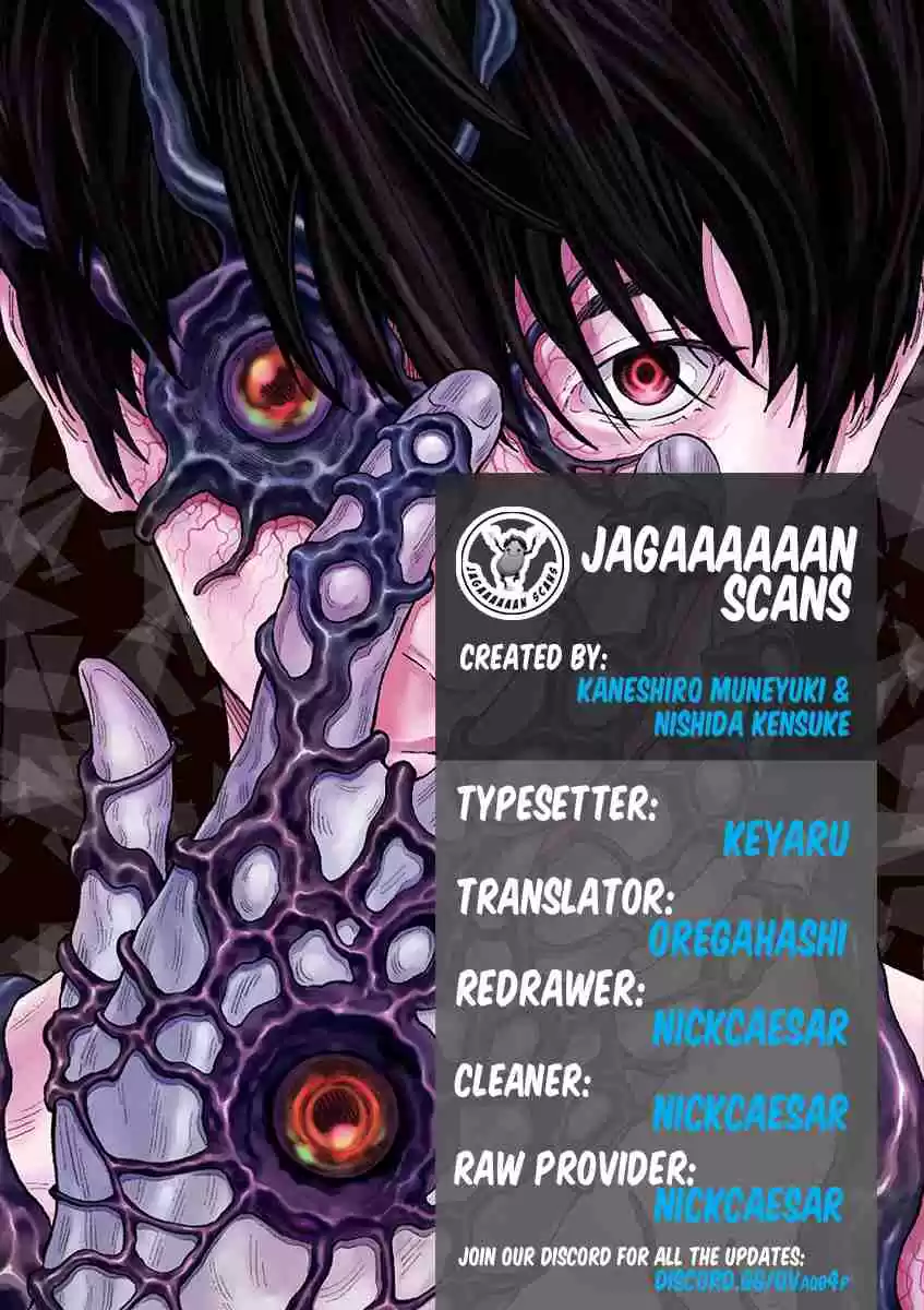 Jagaaaaaan Vol. 10 Ch. 110 Kickoff Meeting