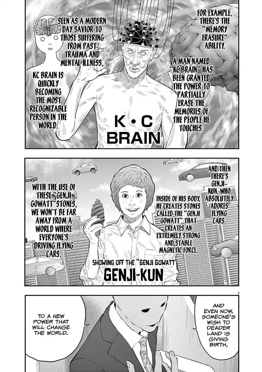 Jagaaaaaan Vol. 10 Ch. 110 Kickoff Meeting