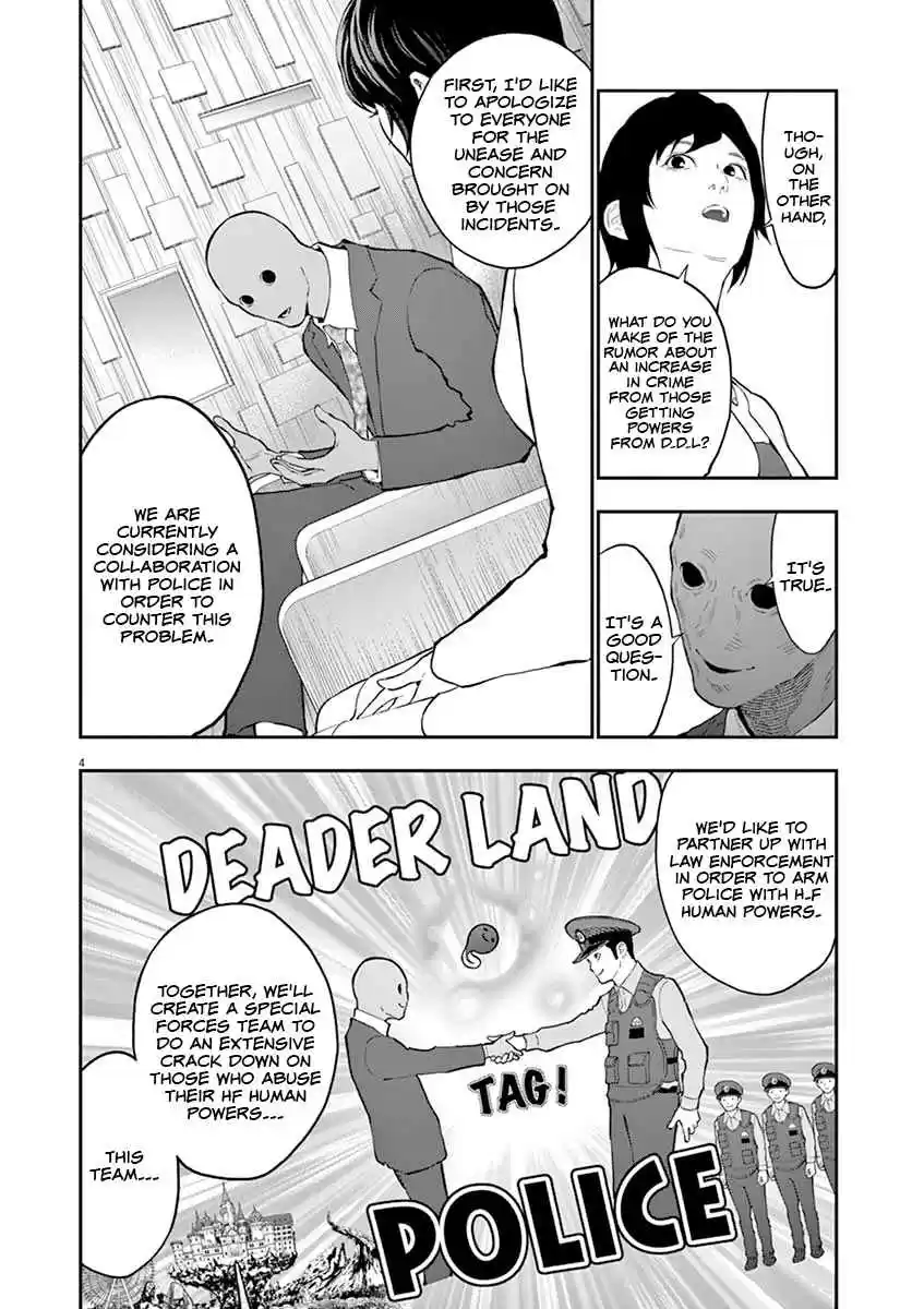 Jagaaaaaan Vol. 10 Ch. 110 Kickoff Meeting