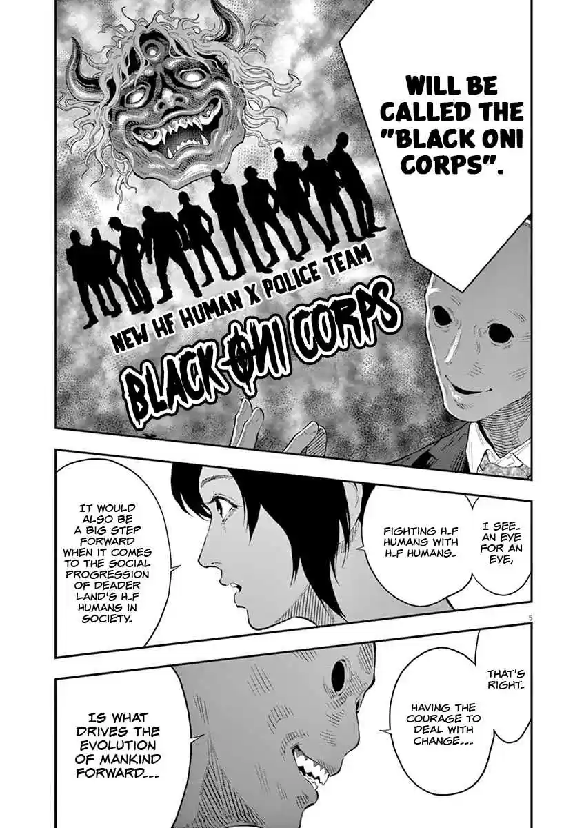 Jagaaaaaan Vol. 10 Ch. 110 Kickoff Meeting