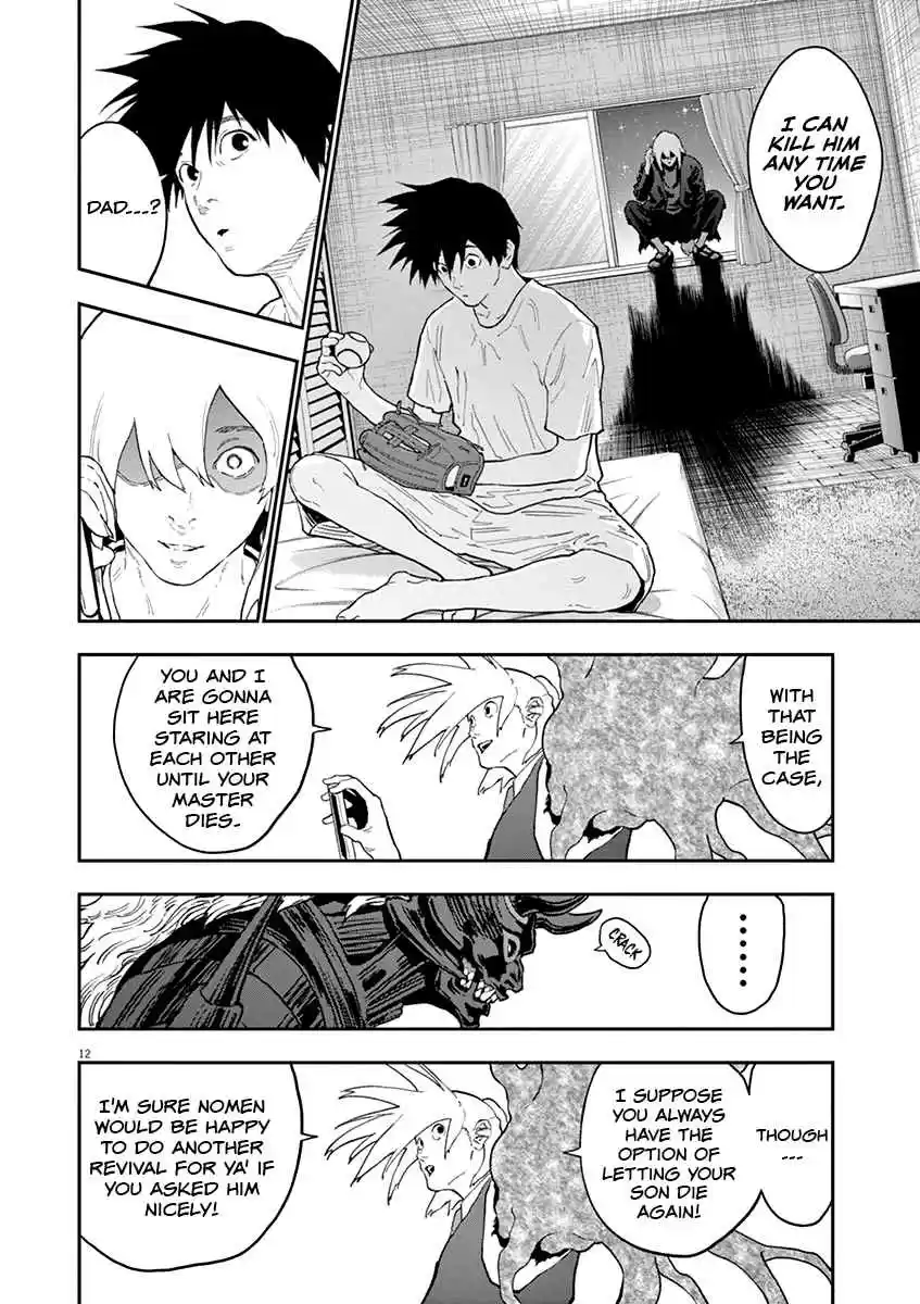 Jagaaaaaan Vol. 11 Ch. 122 Cross Bout