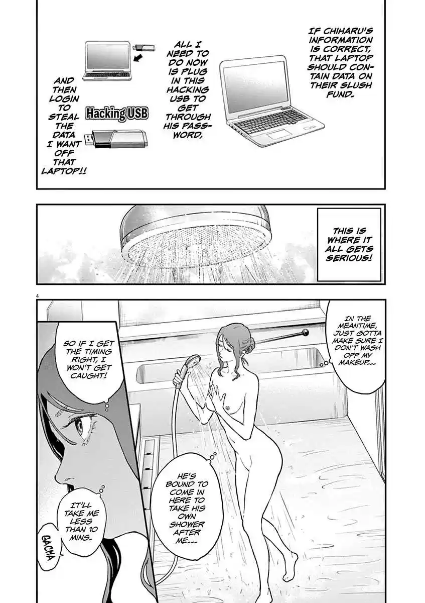 Jagaaaaaan Vol. 11 Ch. 123 A Job Well Done