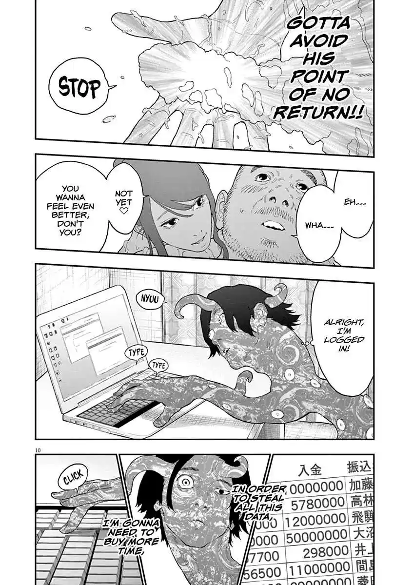 Jagaaaaaan Vol. 11 Ch. 123 A Job Well Done