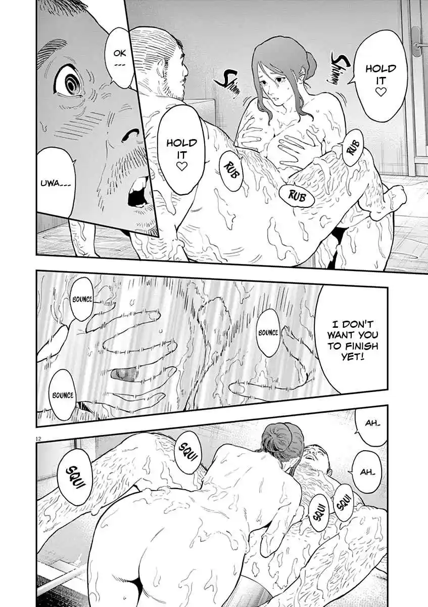 Jagaaaaaan Vol. 11 Ch. 123 A Job Well Done